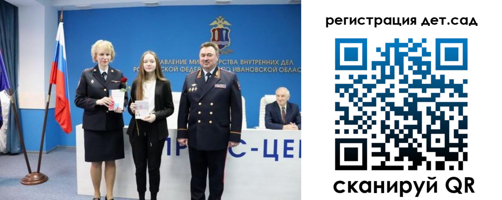 прописка поиск в Владивостоке