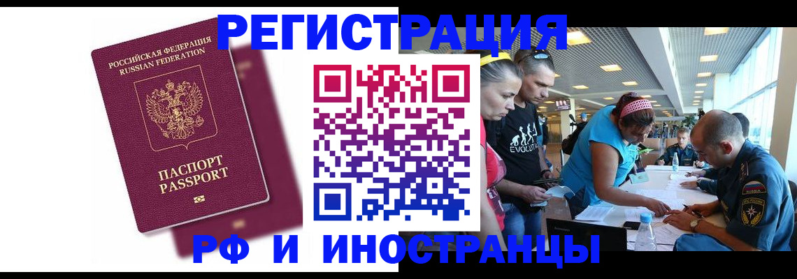 найти адрес прописки в Владивостоке